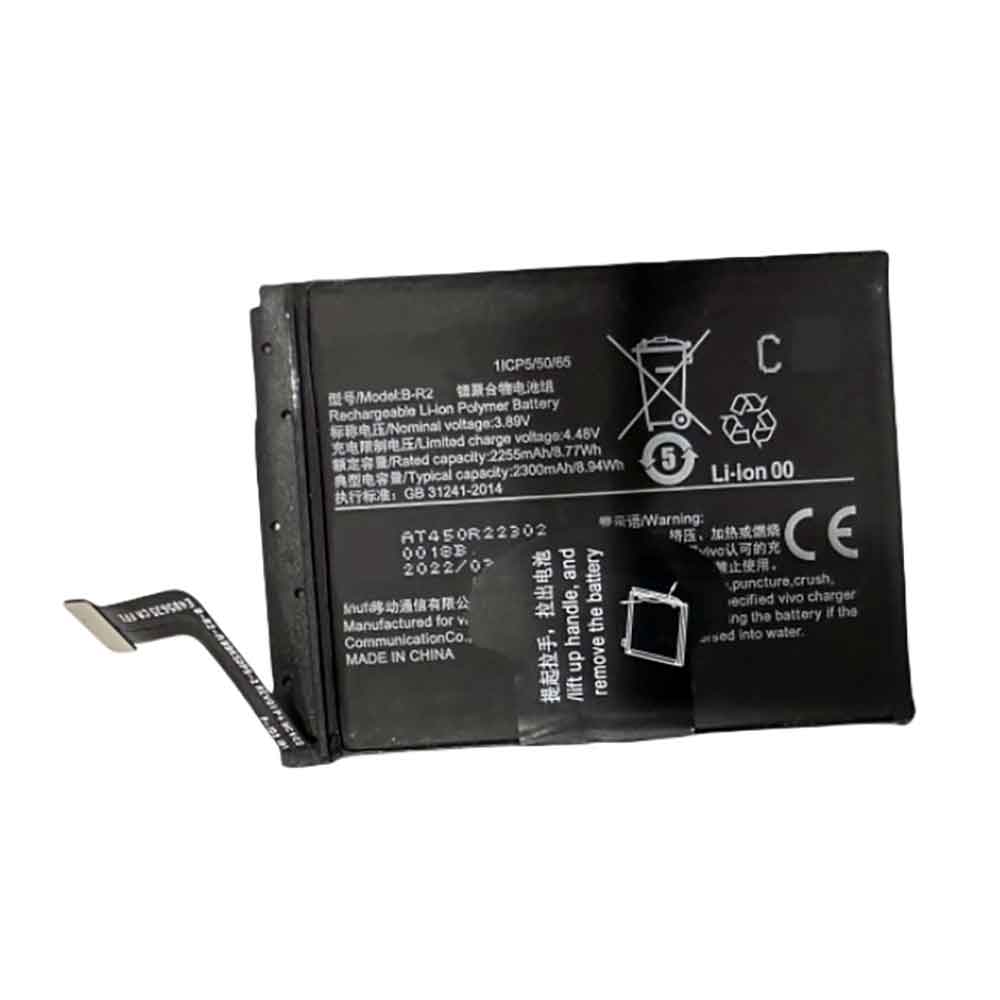 Batería para ZTE G719C N939St Blade S6 Lux Q7/ZTE G719C N939St Blade S6 Lux Q7/Vivo X Fold